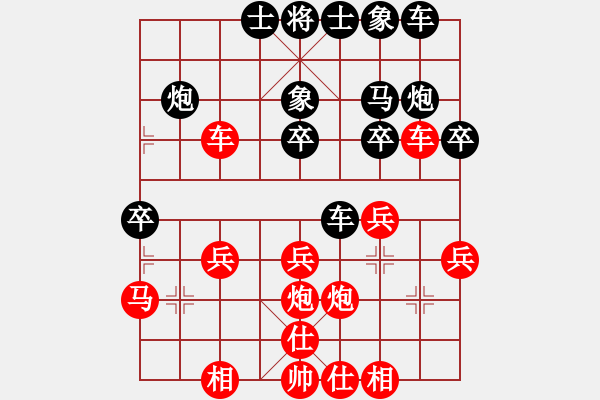 象棋棋谱图片：张瑞峰 先和 陈卓 - 步数：40 