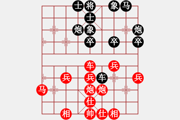 象棋棋谱图片：张瑞峰 先和 陈卓 - 步数：50 