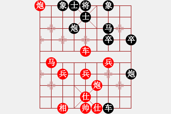 象棋棋谱图片：张瑞峰 先和 陈卓 - 步数：60 