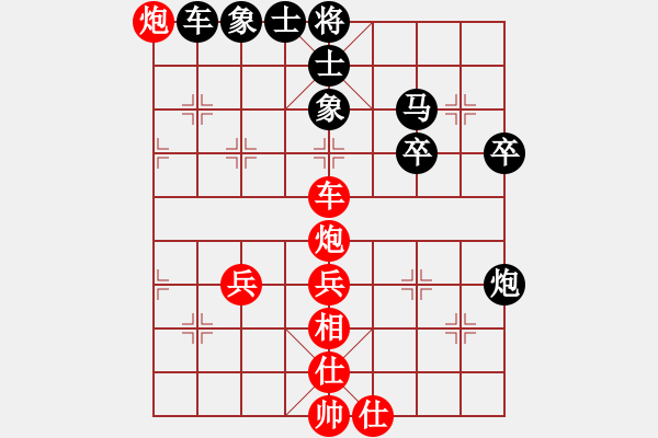 象棋棋谱图片：张瑞峰 先和 陈卓 - 步数：70 