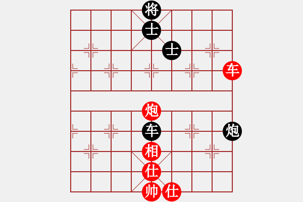象棋棋谱图片：张瑞峰 先和 陈卓 - 步数：81 