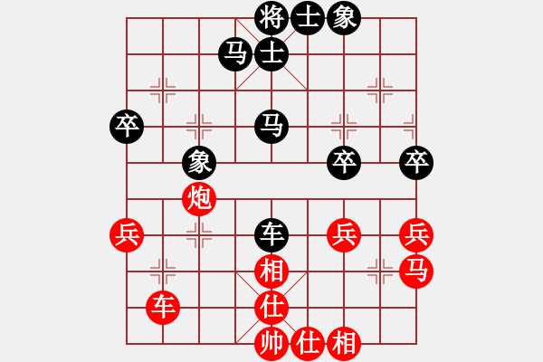 象棋棋譜圖片：此地?zé)o銀(8段)-和-liupc(8段) - 步數(shù)：50 