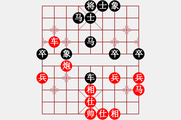 象棋棋譜圖片：此地?zé)o銀(8段)-和-liupc(8段) - 步數(shù)：60 