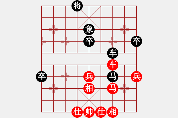 象棋棋谱图片：胡荣华     先和 吕钦       - 步数：60 