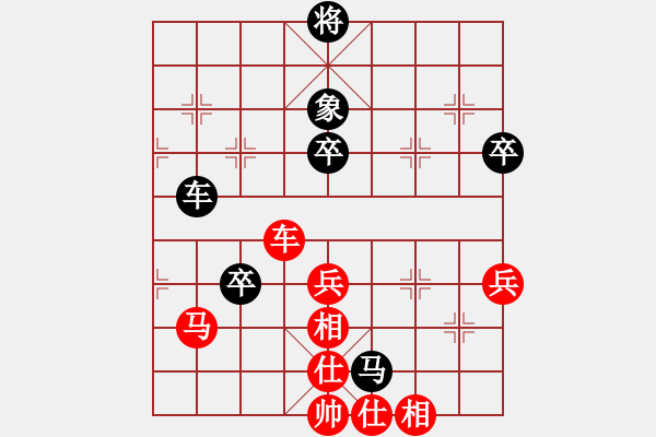 象棋棋谱图片：胡荣华     先和 吕钦       - 步数：70 