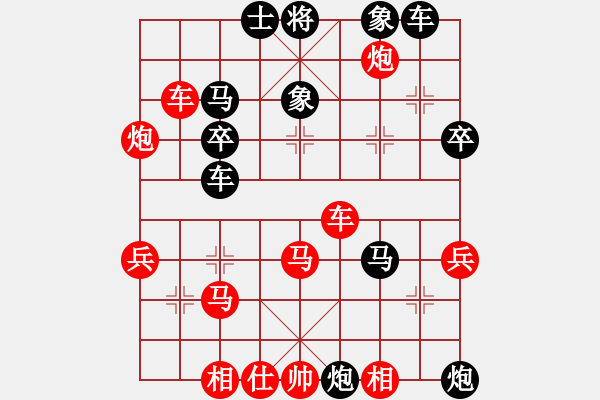 象棋棋譜圖片：魚系五號(1段)-負(fù)-狂生叨叨(4段)中炮過河車互進(jìn)七兵對屏風(fēng)馬左馬盤河 紅左邊炮對黑飛右象 - 步數(shù)：40 