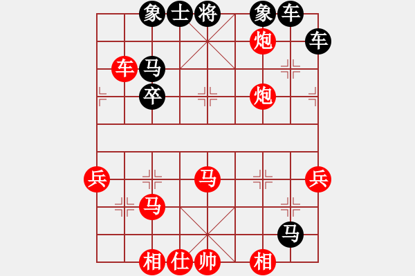 象棋棋譜圖片：魚系五號(1段)-負(fù)-狂生叨叨(4段)中炮過河車互進(jìn)七兵對屏風(fēng)馬左馬盤河 紅左邊炮對黑飛右象 - 步數(shù)：50 