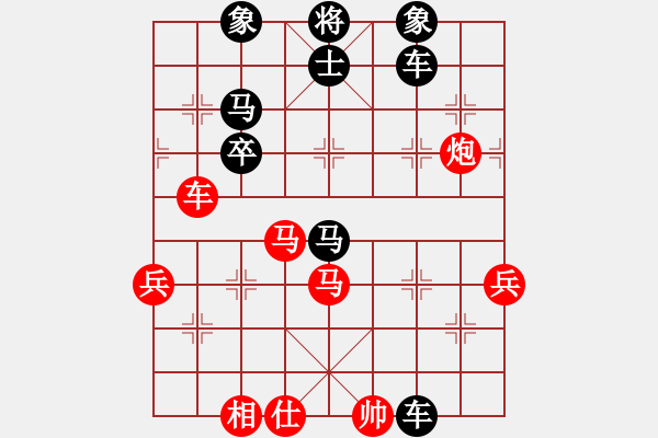 象棋棋譜圖片：魚系五號(1段)-負(fù)-狂生叨叨(4段)中炮過河車互進(jìn)七兵對屏風(fēng)馬左馬盤河 紅左邊炮對黑飛右象 - 步數(shù)：70 