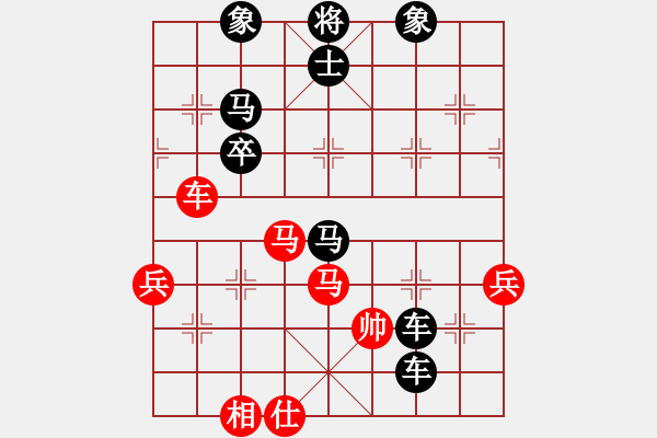 象棋棋譜圖片：魚系五號(1段)-負(fù)-狂生叨叨(4段)中炮過河車互進(jìn)七兵對屏風(fēng)馬左馬盤河 紅左邊炮對黑飛右象 - 步數(shù)：78 