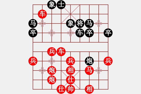 象棋棋譜圖片：惡狼斷足 - 步數(shù)：45 