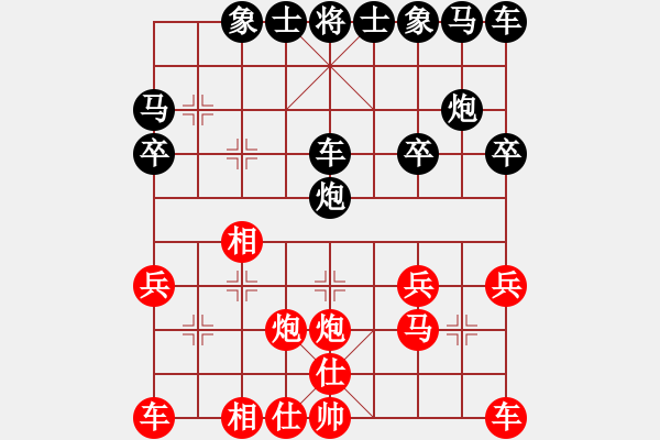 象棋棋譜圖片：gcb2180111[紅] -VS- 落燈花-2[黑] - 步數(shù)：20 