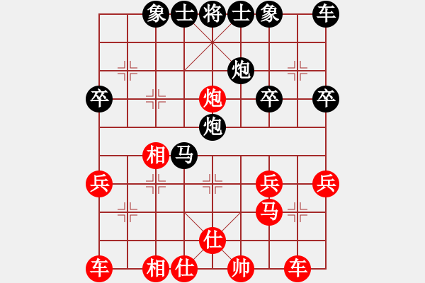 象棋棋譜圖片：gcb2180111[紅] -VS- 落燈花-2[黑] - 步數(shù)：30 