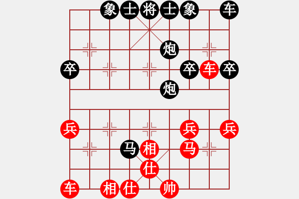 象棋棋譜圖片：gcb2180111[紅] -VS- 落燈花-2[黑] - 步數(shù)：40 