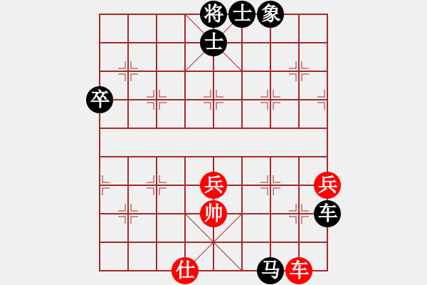 象棋棋譜圖片：河北省體育局棋牌運(yùn)動(dòng)中心 王晗 負(fù) 中國(guó)棋院杭州分院 柴韻琪 - 步數(shù)：100 