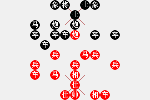 象棋棋譜圖片：河北省體育局棋牌運(yùn)動(dòng)中心 王晗 負(fù) 中國(guó)棋院杭州分院 柴韻琪 - 步數(shù)：30 