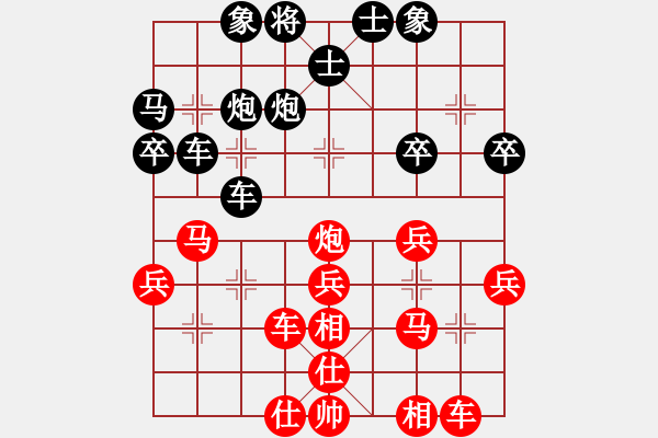 象棋棋譜圖片：河北省體育局棋牌運(yùn)動(dòng)中心 王晗 負(fù) 中國(guó)棋院杭州分院 柴韻琪 - 步數(shù)：40 