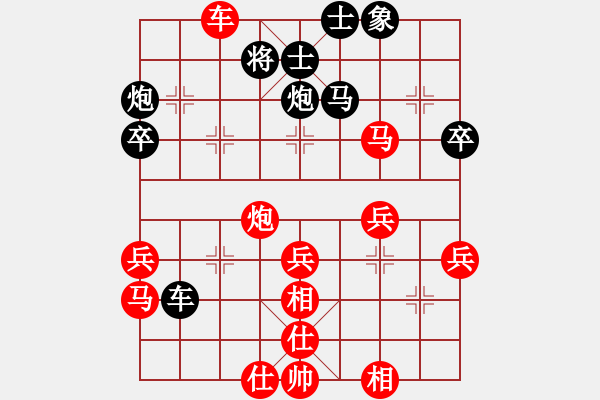 象棋棋譜圖片：河北省體育局棋牌運(yùn)動(dòng)中心 王晗 負(fù) 中國(guó)棋院杭州分院 柴韻琪 - 步數(shù)：70 