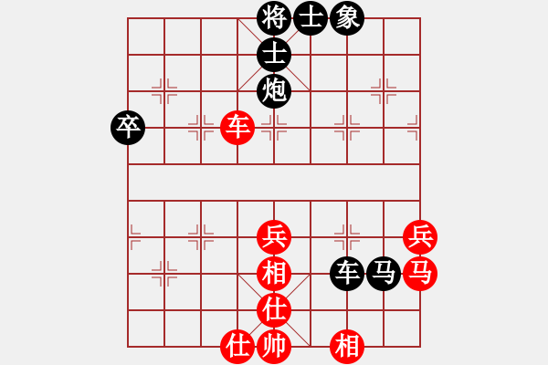 象棋棋譜圖片：河北省體育局棋牌運(yùn)動(dòng)中心 王晗 負(fù) 中國(guó)棋院杭州分院 柴韻琪 - 步數(shù)：90 