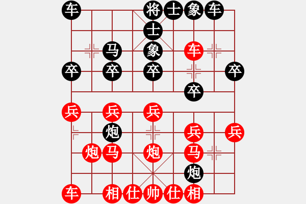 象棋棋譜圖片：20230514 先負(fù)張少杰 中炮過河車對(duì)屏風(fēng)馬新式棄馬局 黑炮8進(jìn)6 - 步數(shù)：20 