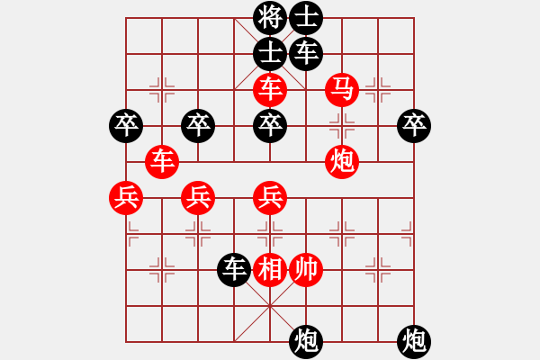 象棋棋譜圖片：20230514 先負(fù)張少杰 中炮過河車對(duì)屏風(fēng)馬新式棄馬局 黑炮8進(jìn)6 - 步數(shù)：70 