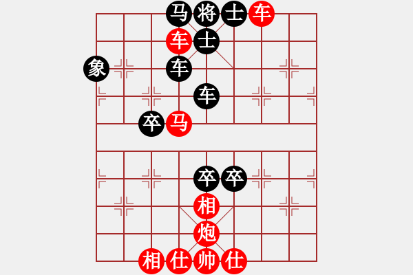 象棋棋譜圖片：橫才俊儒[292832991] -VS- 大羊[3148909778] - 步數(shù)：100 