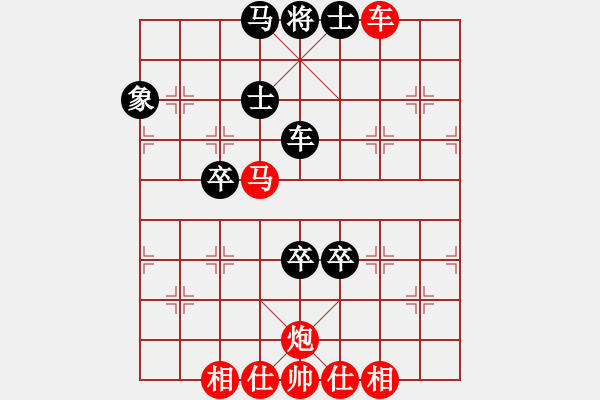 象棋棋譜圖片：橫才俊儒[292832991] -VS- 大羊[3148909778] - 步數(shù)：103 