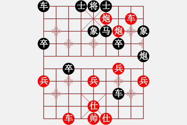 象棋棋譜圖片：劉沛罡 先勝 王瑞祥 - 步數(shù)：40 