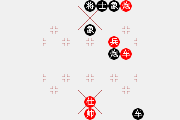 象棋棋譜圖片：孫偉先勝?gòu)埮d軍 - 步數(shù)：110 