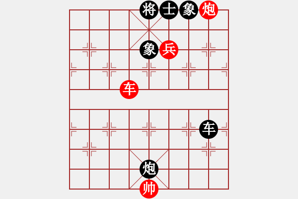 象棋棋譜圖片：孫偉先勝?gòu)埮d軍 - 步數(shù)：120 