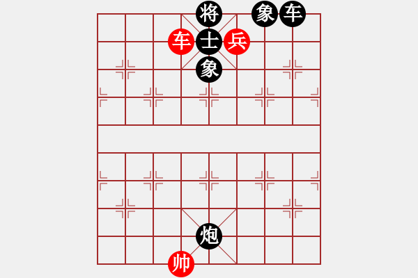 象棋棋譜圖片：孫偉先勝?gòu)埮d軍 - 步數(shù)：125 