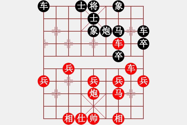 象棋棋譜圖片：孫偉先勝?gòu)埮d軍 - 步數(shù)：40 