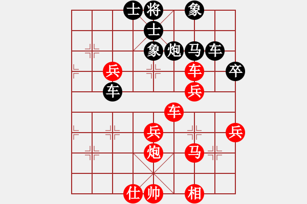 象棋棋譜圖片：孫偉先勝?gòu)埮d軍 - 步數(shù)：50 