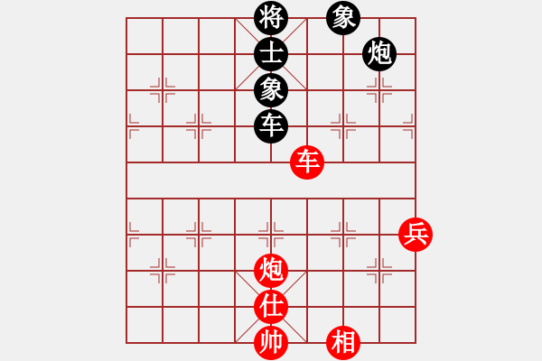 象棋棋譜圖片：孫偉先勝?gòu)埮d軍 - 步數(shù)：90 