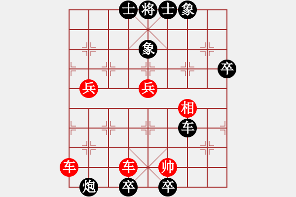 象棋棋譜圖片：逍遙劍俠(風(fēng)魔)-負(fù)-藍(lán)瘦香菇(9星) - 步數(shù)：100 