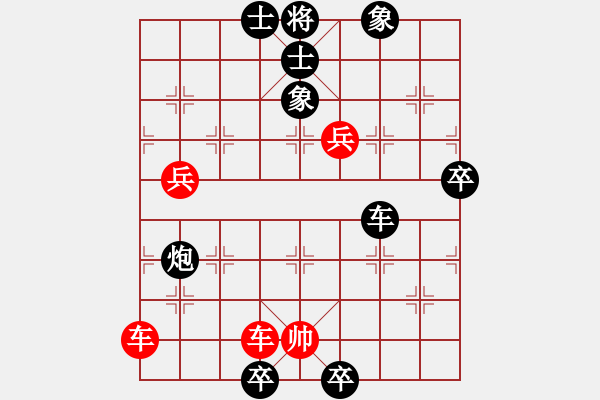 象棋棋譜圖片：逍遙劍俠(風(fēng)魔)-負(fù)-藍(lán)瘦香菇(9星) - 步數(shù)：110 