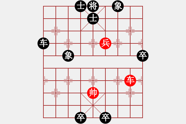 象棋棋譜圖片：逍遙劍俠(風(fēng)魔)-負(fù)-藍(lán)瘦香菇(9星) - 步數(shù)：120 