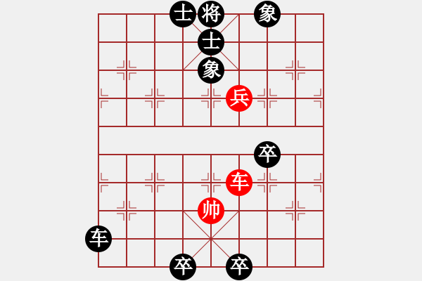 象棋棋譜圖片：逍遙劍俠(風(fēng)魔)-負(fù)-藍(lán)瘦香菇(9星) - 步數(shù)：130 