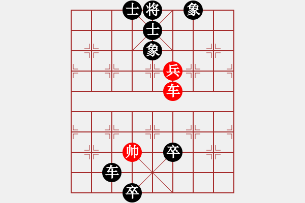 象棋棋譜圖片：逍遙劍俠(風(fēng)魔)-負(fù)-藍(lán)瘦香菇(9星) - 步數(shù)：140 