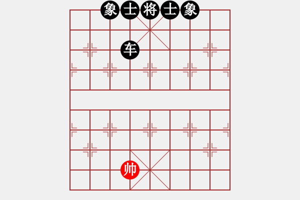 象棋棋譜圖片：逍遙劍俠(風(fēng)魔)-負(fù)-藍(lán)瘦香菇(9星) - 步數(shù)：162 