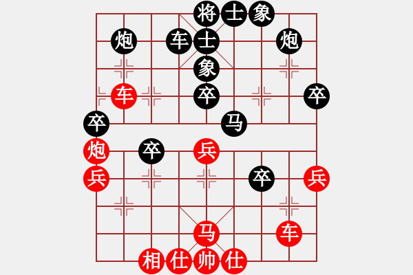 象棋棋譜圖片：逍遙劍俠(風(fēng)魔)-負(fù)-藍(lán)瘦香菇(9星) - 步數(shù)：50 