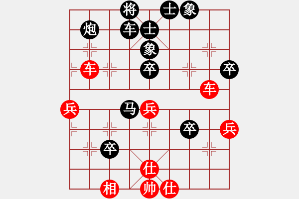 象棋棋譜圖片：逍遙劍俠(風(fēng)魔)-負(fù)-藍(lán)瘦香菇(9星) - 步數(shù)：60 