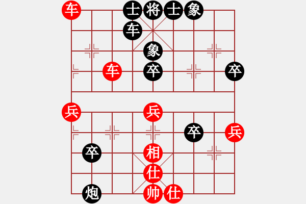 象棋棋譜圖片：逍遙劍俠(風(fēng)魔)-負(fù)-藍(lán)瘦香菇(9星) - 步數(shù)：70 