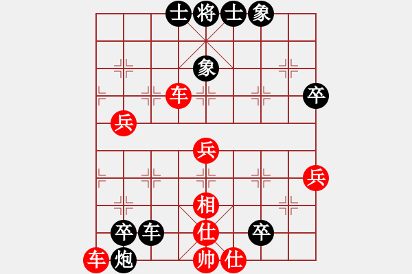 象棋棋譜圖片：逍遙劍俠(風(fēng)魔)-負(fù)-藍(lán)瘦香菇(9星) - 步數(shù)：80 