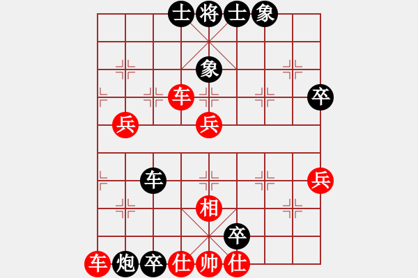 象棋棋譜圖片：逍遙劍俠(風(fēng)魔)-負(fù)-藍(lán)瘦香菇(9星) - 步數(shù)：90 