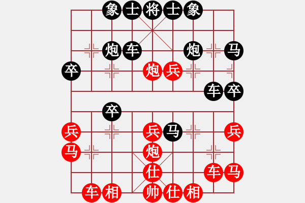 象棋棋譜圖片：無(wú)邊無(wú)(3段)-負(fù)-飛霞隱士(9級(jí)) - 步數(shù)：40 