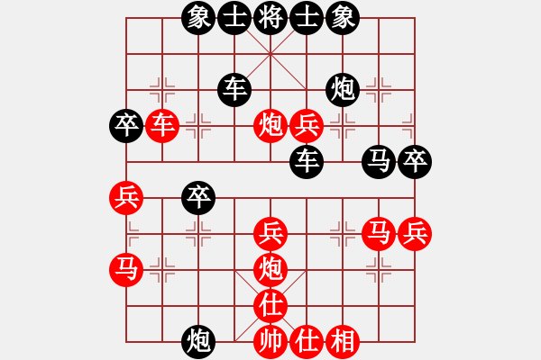 象棋棋譜圖片：無(wú)邊無(wú)(3段)-負(fù)-飛霞隱士(9級(jí)) - 步數(shù)：50 