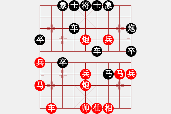 象棋棋譜圖片：無(wú)邊無(wú)(3段)-負(fù)-飛霞隱士(9級(jí)) - 步數(shù)：56 