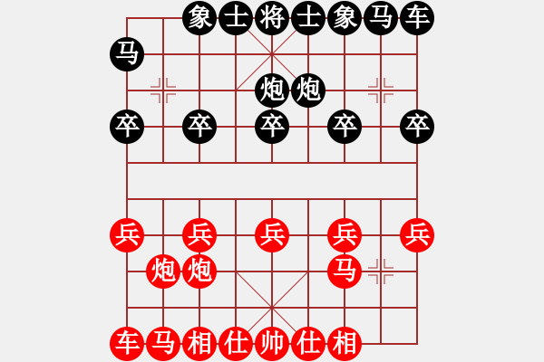 象棋棋譜圖片：金鉤炮之反將抽車：棋苑大怪[紅] -VS- 大家發(fā)財(cái)在2007[黑] - 步數(shù)：10 