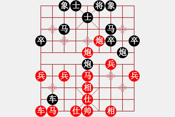 象棋棋譜圖片：金鉤炮之反將抽車：棋苑大怪[紅] -VS- 大家發(fā)財(cái)在2007[黑] - 步數(shù)：30 