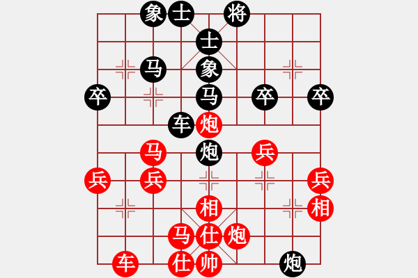 象棋棋譜圖片：金鉤炮之反將抽車：棋苑大怪[紅] -VS- 大家發(fā)財(cái)在2007[黑] - 步數(shù)：40 